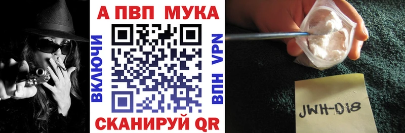 Alfa_PVP кристаллы  Ленинск 