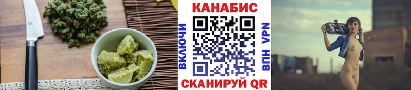 это формула  Ленинск  Canna-Cookies конопля  дарнет шоп 