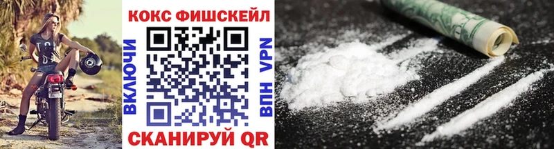 где найти   Ленинск  КОКАИН 97% 
