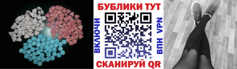 ЭКСТАЗИ диски Ленинск