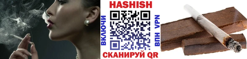 ГАШИШ Ice-O-Lator купить сайты Ленинск