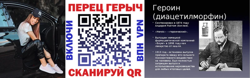 цены наркотик  Ленинск  сайты даркнета клад  Героин VHQ 