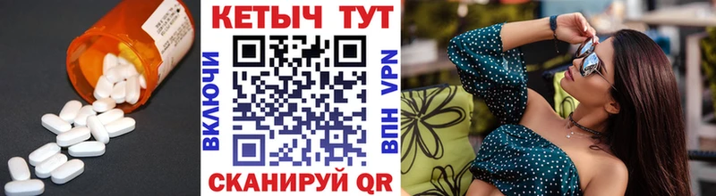 Кетамин VHQ  Ленинск 