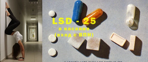 ECSTASY Алексеевка