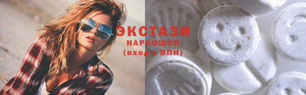 ПСИЛОЦИБИНОВЫЕ ГРИБЫ Алзамай