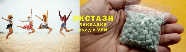 ECSTASY Алексеевка