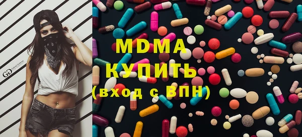дистиллят марихуана Алексин