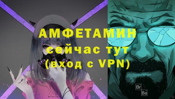 ПСИЛОЦИБИНОВЫЕ ГРИБЫ Алзамай
