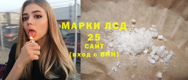 дистиллят марихуана Алексин