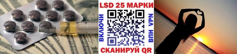 ЛСД экстази кислота маркетплейс клад Ленинск хочу наркоту