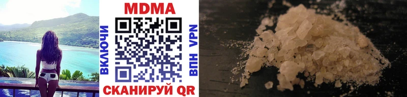 МДМА молли  купить закладку  Ленинск 