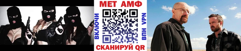 наркота  Ленинск  МЕТАМФЕТАМИН витя 