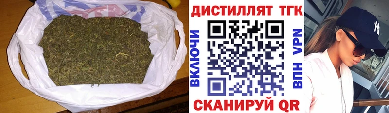 нарко площадка Telegram  Ленинск  Дистиллят ТГК жижа 